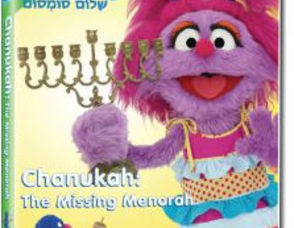 Shalom Sesame - Chanukah: The Missing Menorah