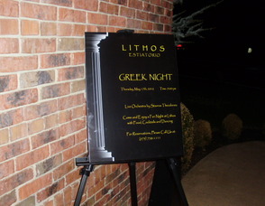 Greek Night