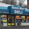 Small_thumb_4d00b437687c8b58112b_quick_mart