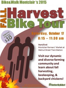 dcbbef5736b096d9d803_Harvest-Tour-2015-poster-final-225x300.jpg