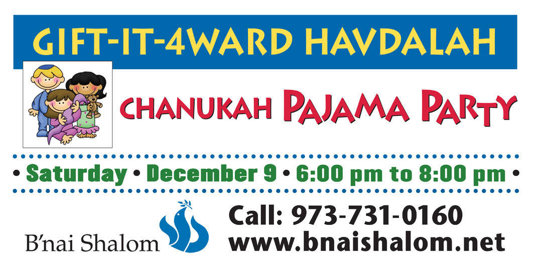 747bcbbcbcc5cb699958_BnaiChanHavdalahBanner2017Web.jpg