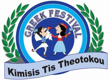 9debb7d764f92857adb4_Festival_logo_main.jpg
