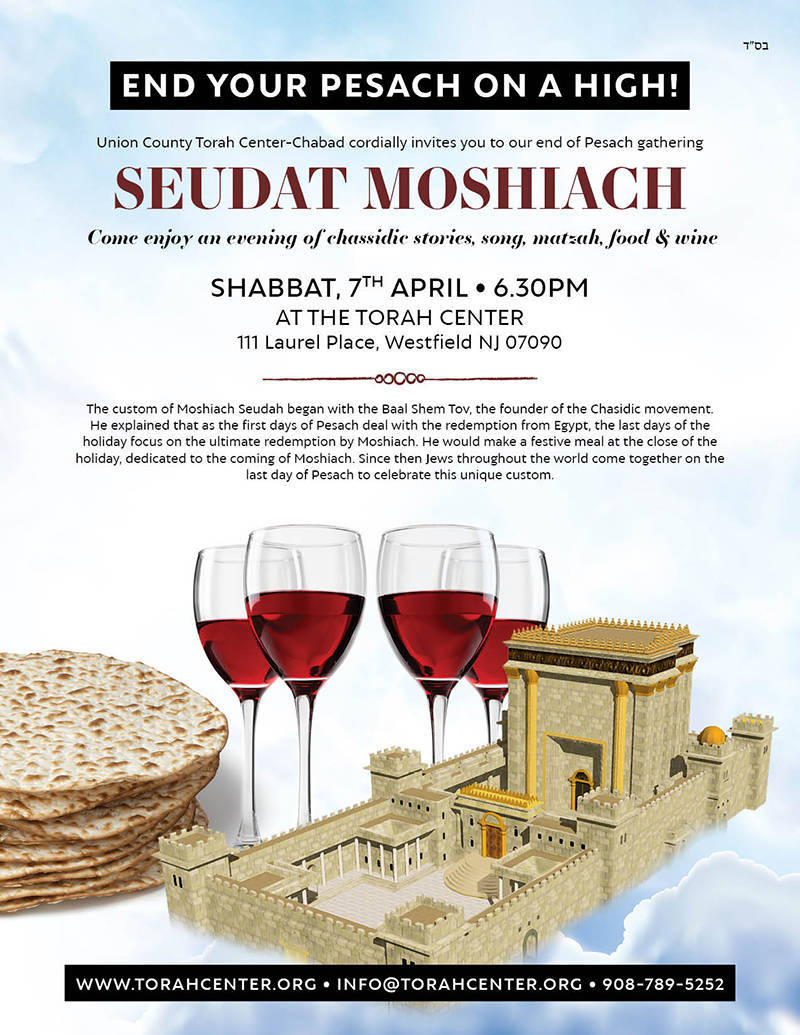 a2ba75a95ada721d3b61_seudat_moshiach.jpg