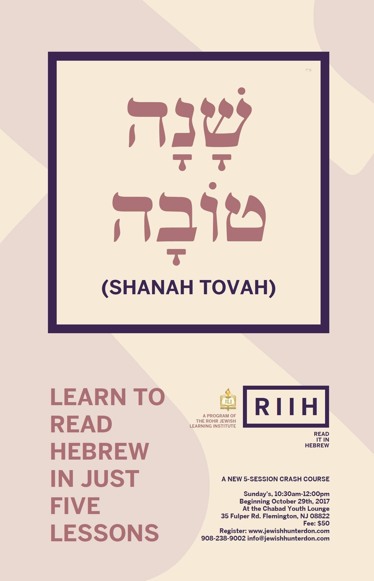 ab85103a36df661cf37b_Read_Hebrew.jpg