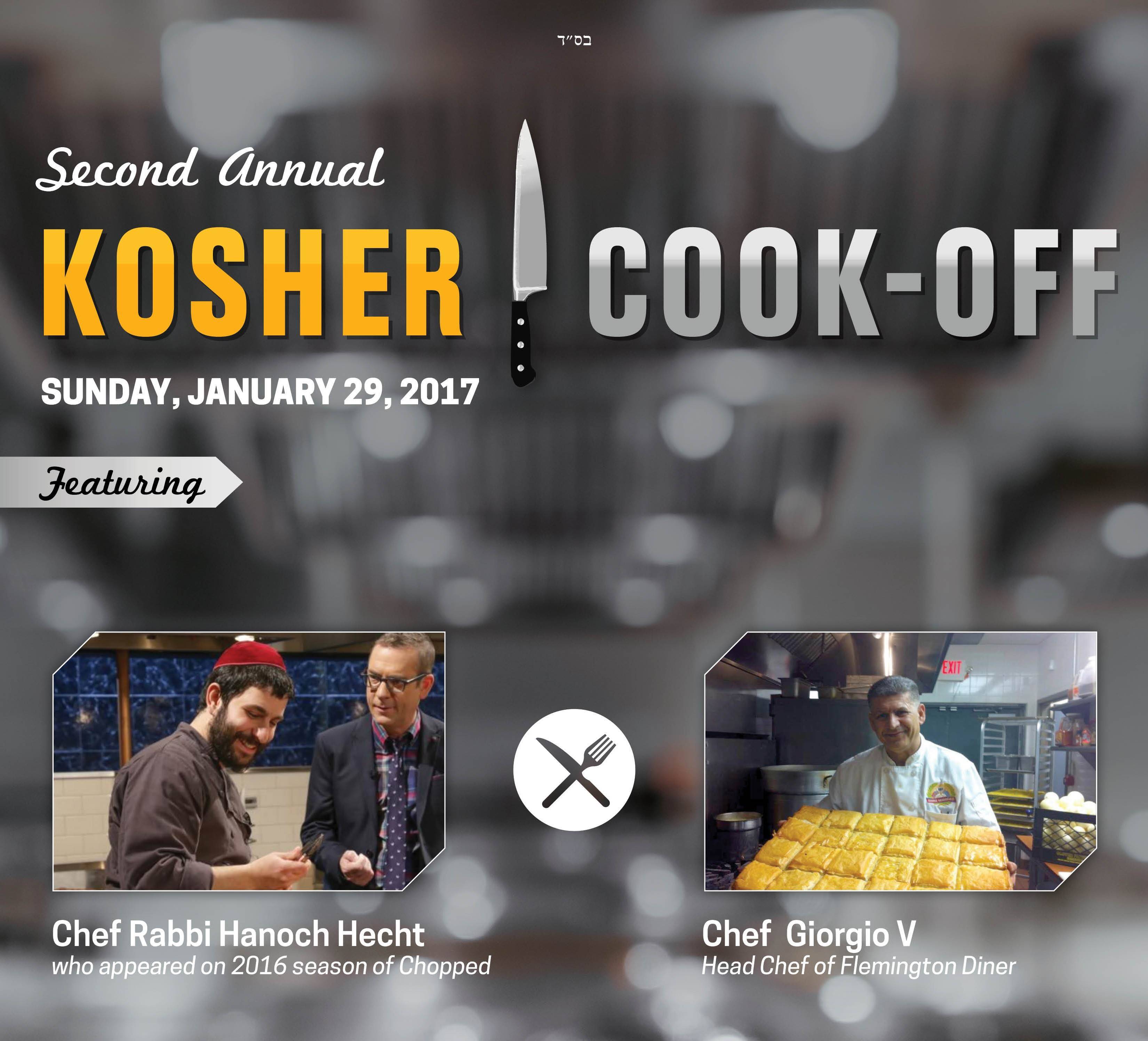 df089a1e651cc07abf5d_Kosher_Cookoff.jpg